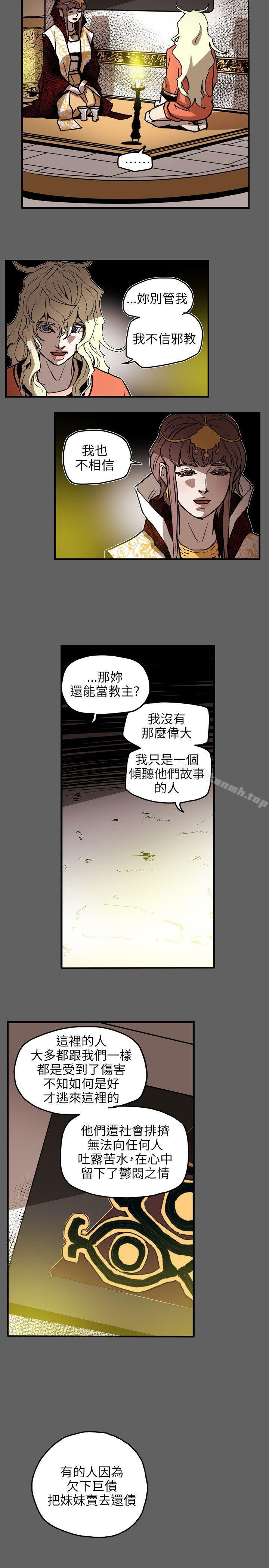 韩国漫画Honey-trap-甜蜜陷阱韩漫_Honey-trap-甜蜜陷阱-第67话在线免费阅读-韩国漫画-第8张图片