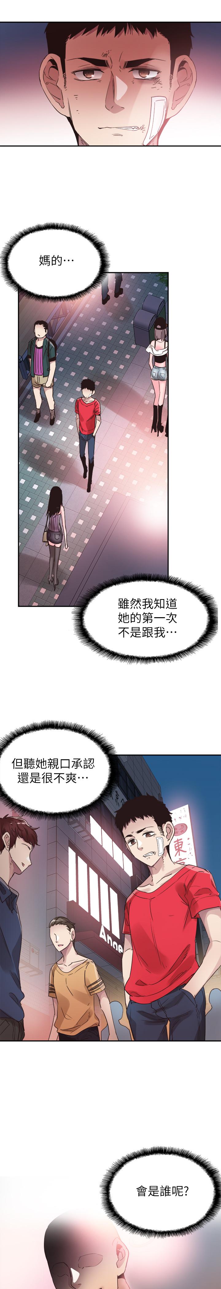 韩国漫画校园LIVE秀韩漫_校园LIVE秀-第44话-要跟佳颖联络吗?在线免费阅读-韩国漫画-第17张图片