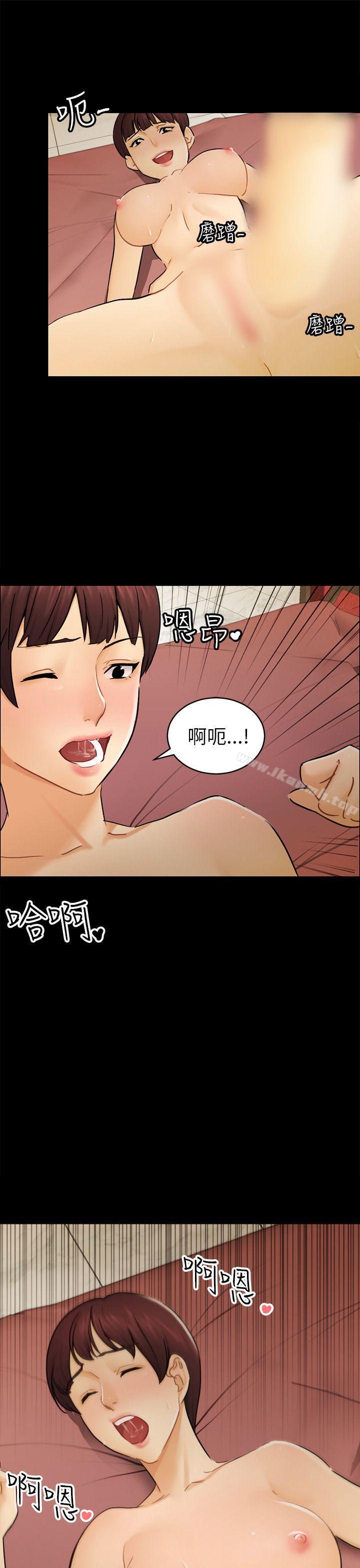 韩国漫画骗局韩漫_骗局-第14话-惠允在线免费阅读-韩国漫画-第22张图片