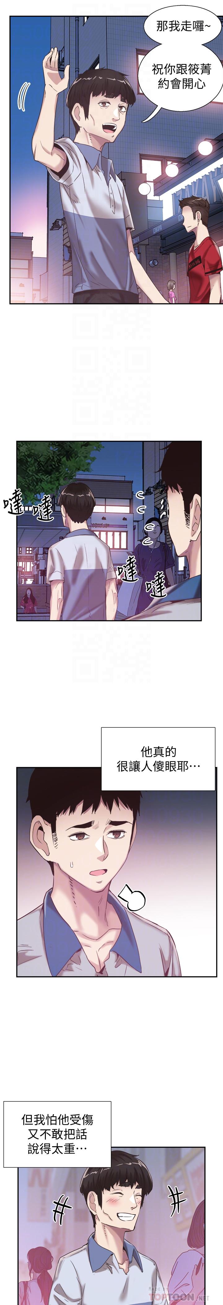 韩国漫画校园LIVE秀韩漫_校园LIVE秀-第49话-让人讨厌不起来的筱青在线免费阅读-韩国漫画-第12张图片