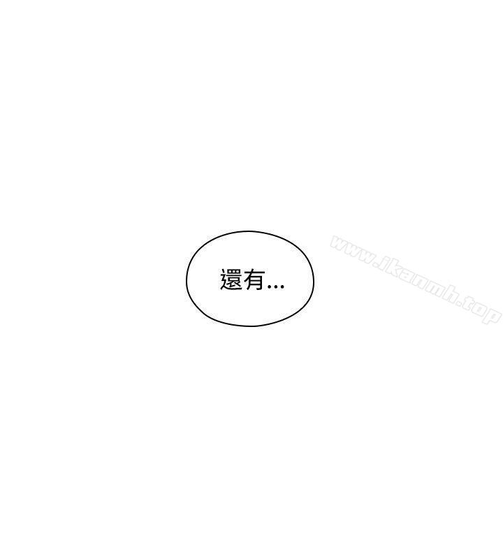 韩国漫画老师,好久不见韩漫_老师,好久不见-第19话在线免费阅读-韩国漫画-第33张图片