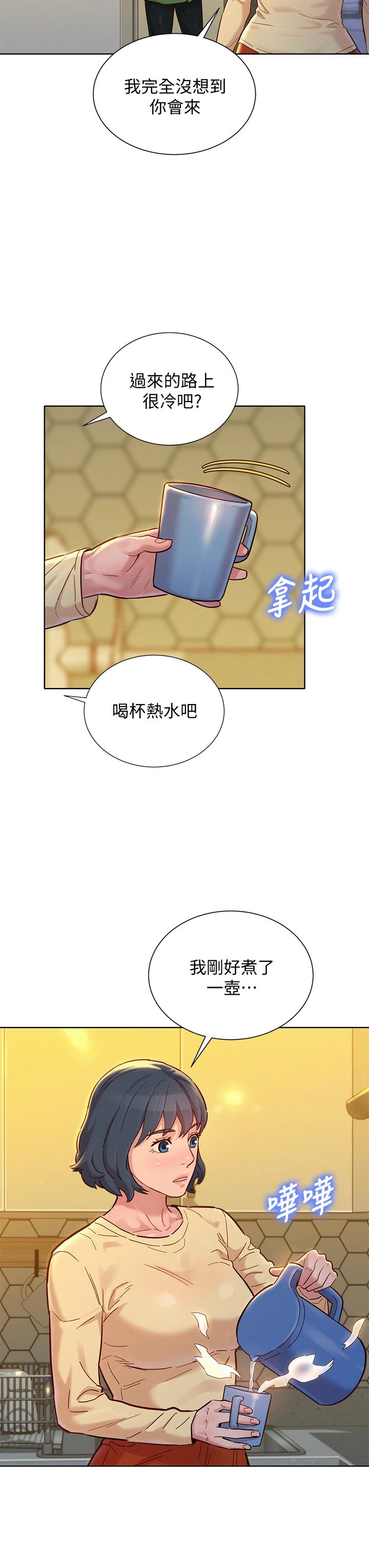 韩国漫画漂亮干姐姐韩漫_漂亮干姐姐-第156话-是怜悯还是肉体的渴望在线免费阅读-韩国漫画-第36张图片