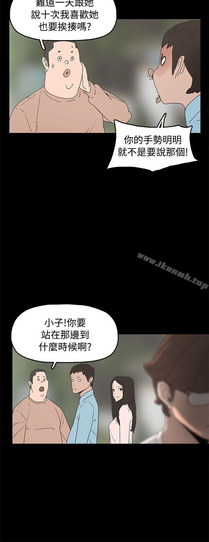 韩国漫画崔强性气与朴银慧韩漫_崔强性气与朴银慧-最终话在线免费阅读-韩国漫画-第4张图片