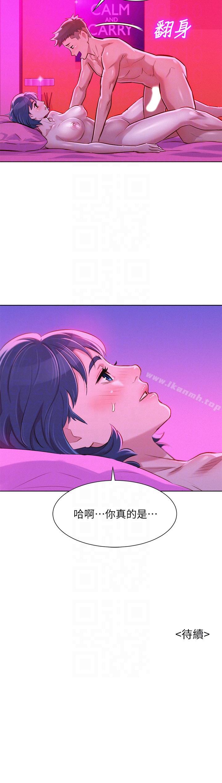 韩国漫画漂亮干姐姐韩漫_漂亮干姐姐-第55话-隔壁房熟悉的声音在线免费阅读-韩国漫画-第25张图片