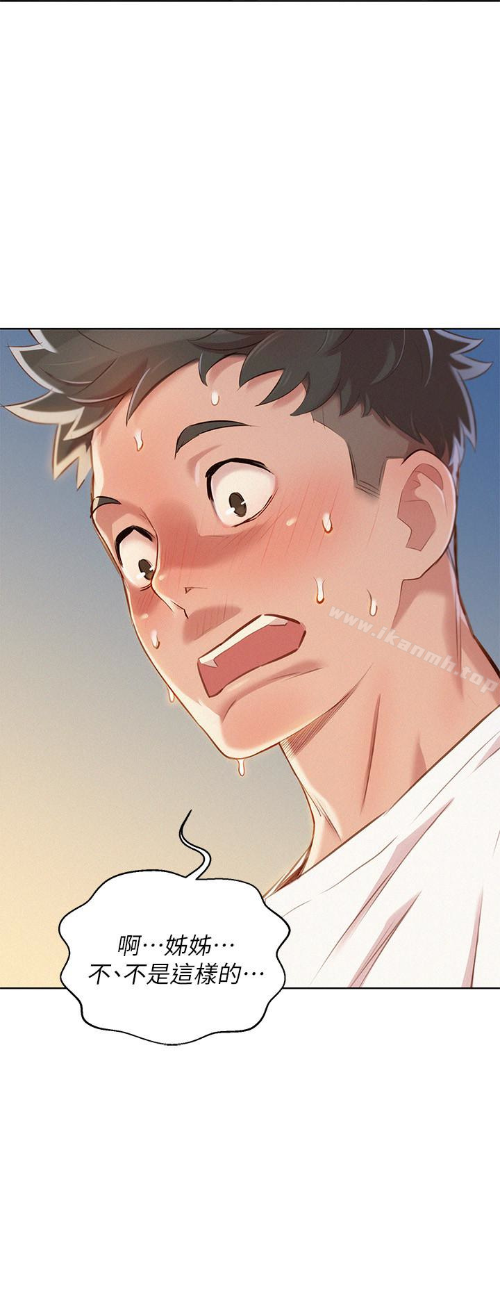 韩国漫画漂亮干姐姐韩漫_漂亮干姐姐-第60话-志豪，你该不会想著我尻…?在线免费阅读-韩国漫画-第2张图片