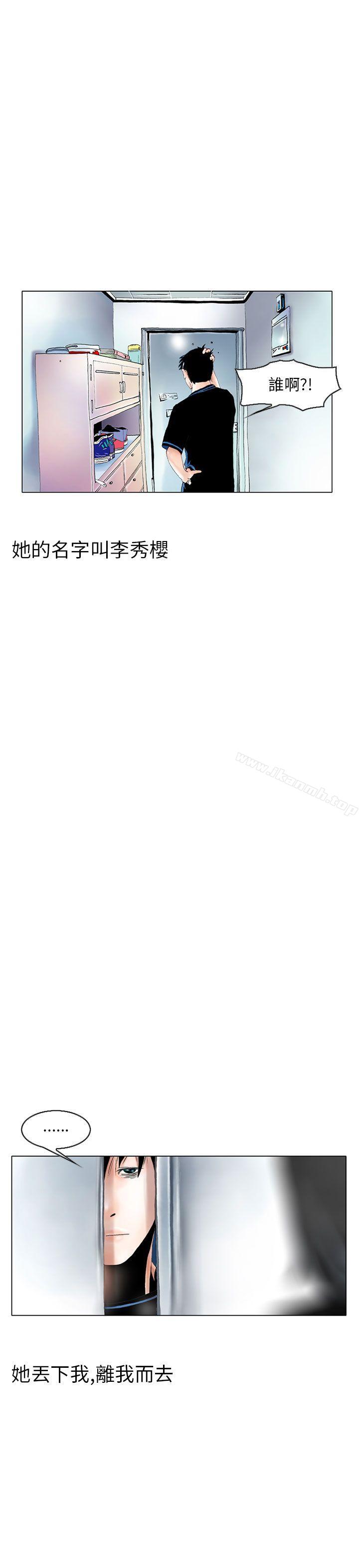 韩国漫画秘密Story(完结)韩漫_秘密Story(完结)-认识的姐姐(1)在线免费阅读-韩国漫画-第6张图片