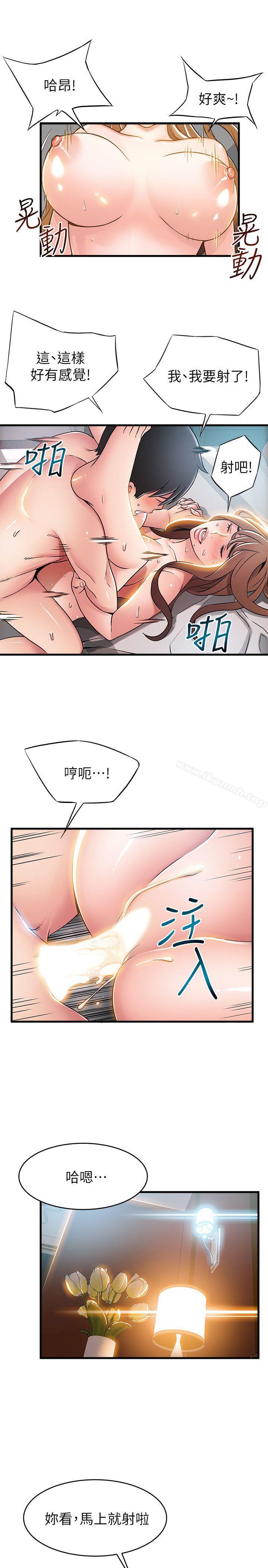 韩国漫画弱点韩漫_弱点-第36话-渴望诗恩的变态律师在线免费阅读-韩国漫画-第15张图片