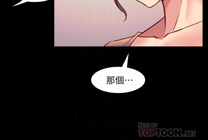 韩国漫画与前妻同居韩漫_与前妻同居-第35话-幸福的同居生活在线免费阅读-韩国漫画-第16张图片