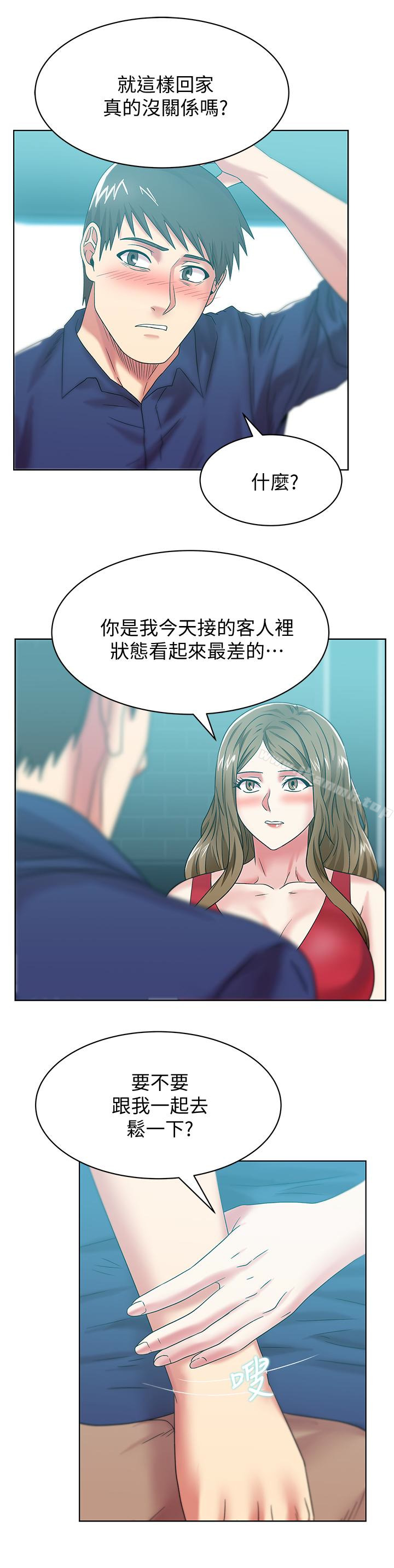 韩国漫画老婆的闺蜜韩漫_老婆的闺蜜-第64话-要玩就玩真的在线免费阅读-韩国漫画-第3张图片