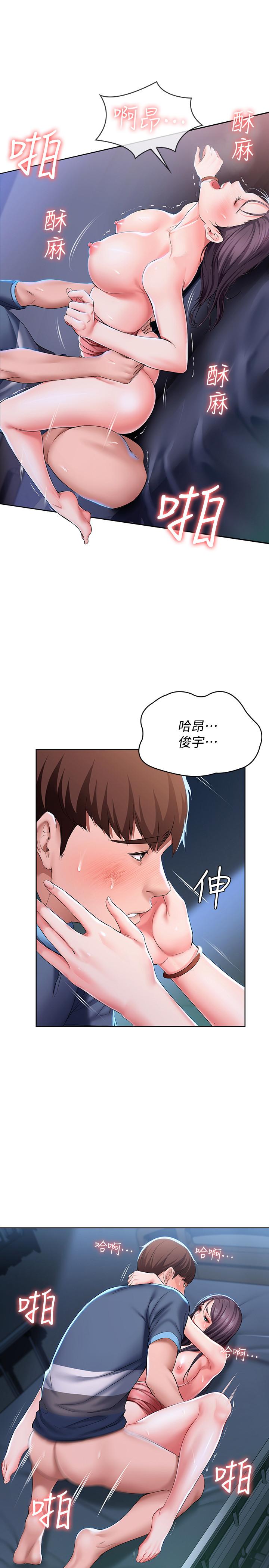 韩国漫画寄宿日记韩漫_寄宿日记-第25话-淫荡表情在线免费阅读-韩国漫画-第1张图片