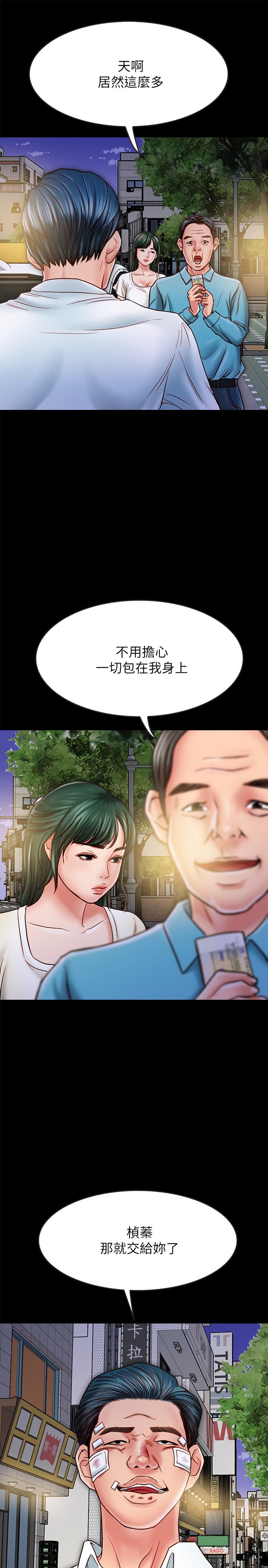 韩国漫画同居密友韩漫_同居密友-第16话-没人比得上羽琳在线免费阅读-韩国漫画-第35张图片