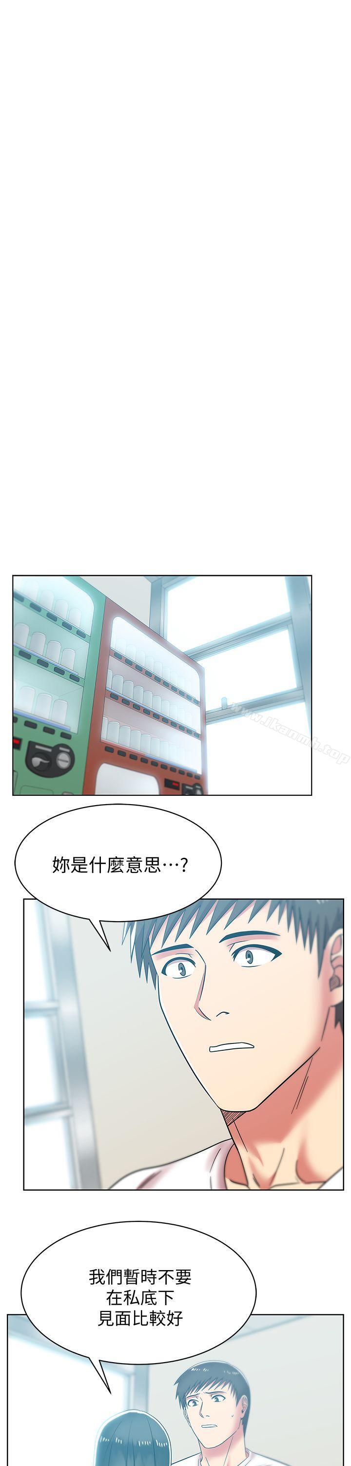 韩国漫画老婆的闺蜜韩漫_老婆的闺蜜-第35话-智恩给的最后一次机会在线免费阅读-韩国漫画-第24张图片