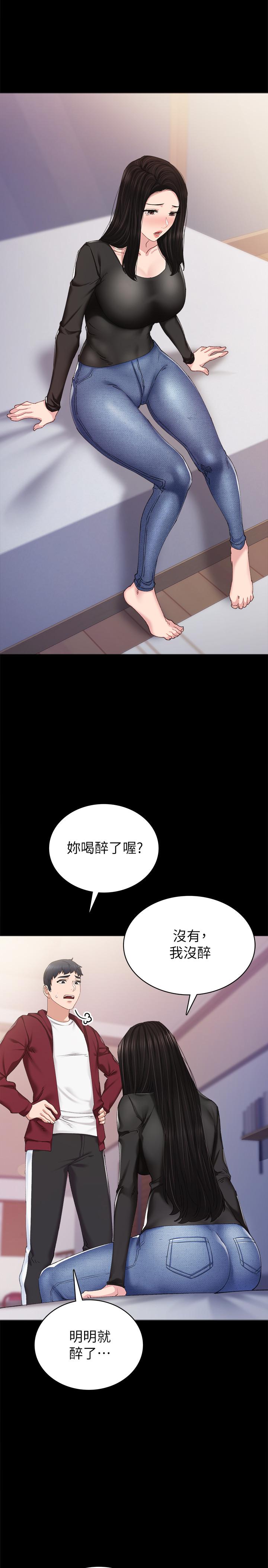 韩国漫画实习老师韩漫_实习老师-第88话-学生们的心理战在线免费阅读-韩国漫画-第22张图片