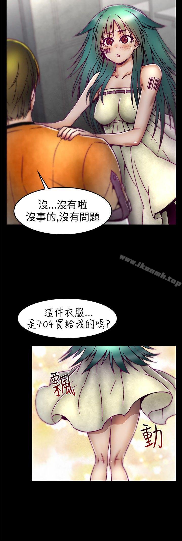 韩国漫画啪啪啪调教所韩漫_啪啪啪调教所-第7话在线免费阅读-韩国漫画-第9张图片