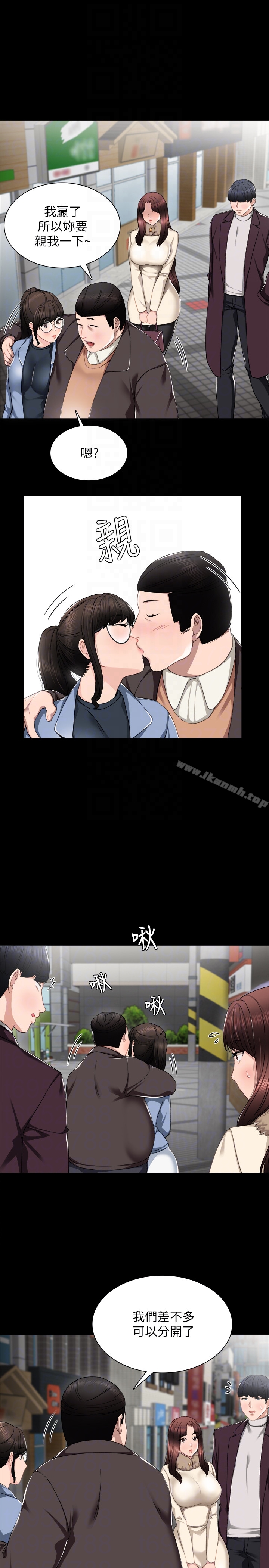 韩国漫画实习老师韩漫_实习老师-第15话-和刚成年的女孩在小电影院…在线免费阅读-韩国漫画-第7张图片