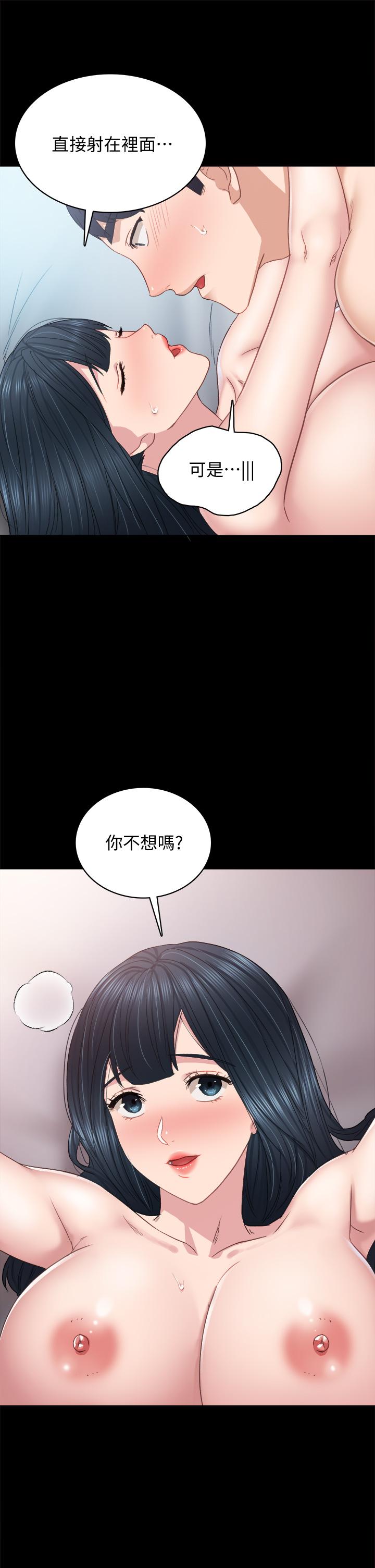 韩国漫画实习老师韩漫_实习老师-第99话-雅晴生涩的吹箫初体验在线免费阅读-韩国漫画-第31张图片