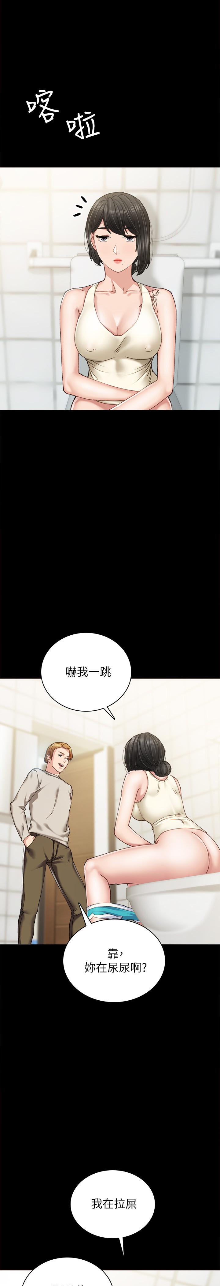 韩国漫画实习老师韩漫_实习老师-第86话-宇威哥，我好想你在线免费阅读-韩国漫画-第11张图片