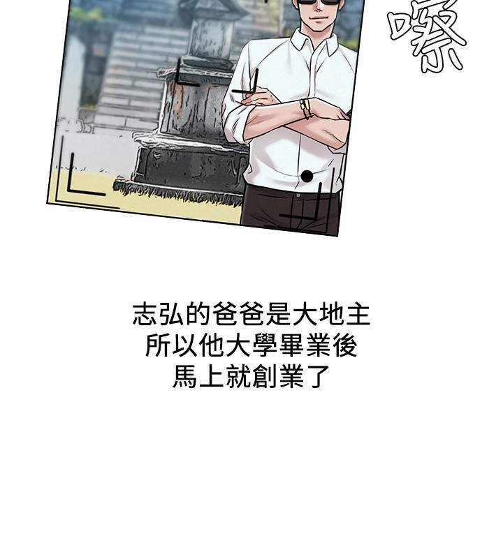 韩国漫画人夫大解放韩漫_人夫大解放-第1话-使人夫动摇的解放之旅在线免费阅读-韩国漫画-第16张图片