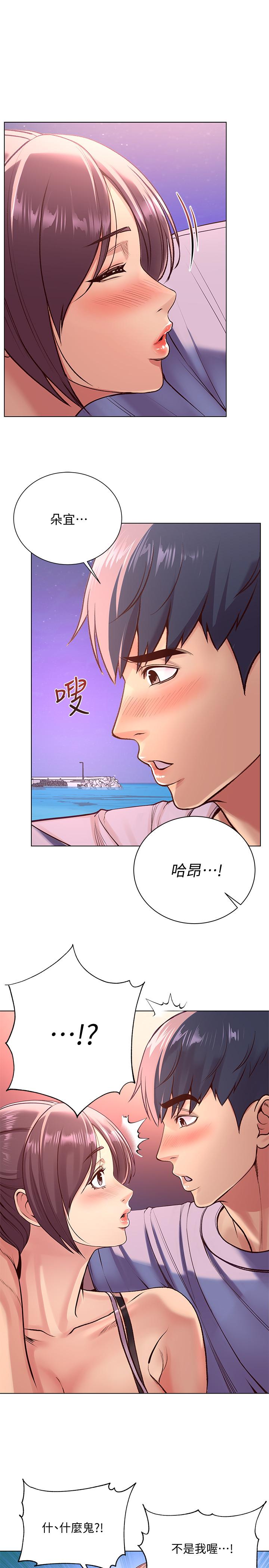 韩国漫画超市的漂亮姐姐韩漫_超市的漂亮姐姐-第32话-正邦.这是什么声音...在线免费阅读-韩国漫画-第9张图片