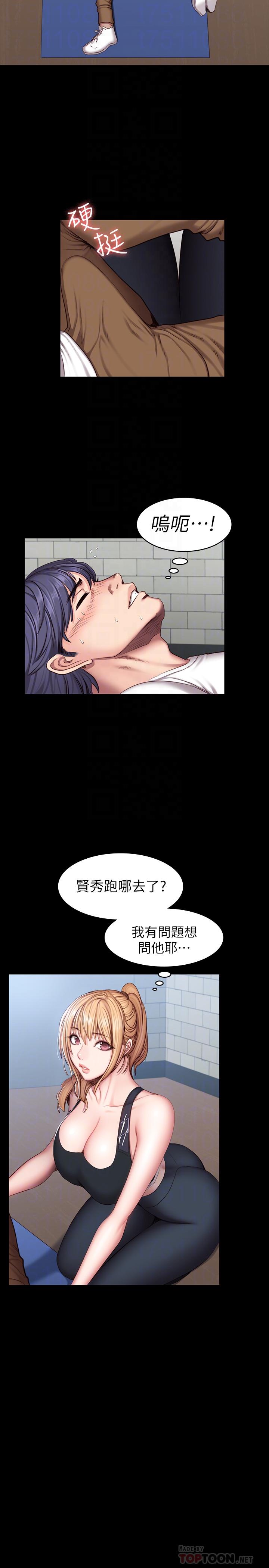 韩国漫画健身教练韩漫_健身教练-第42话-瞒著刘俐雅偷偷密会在线免费阅读-韩国漫画-第14张图片