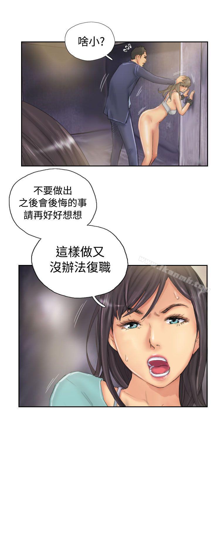 韩国漫画NEW-FACE韩漫_NEW-FACE-第34话在线免费阅读-韩国漫画-第16张图片