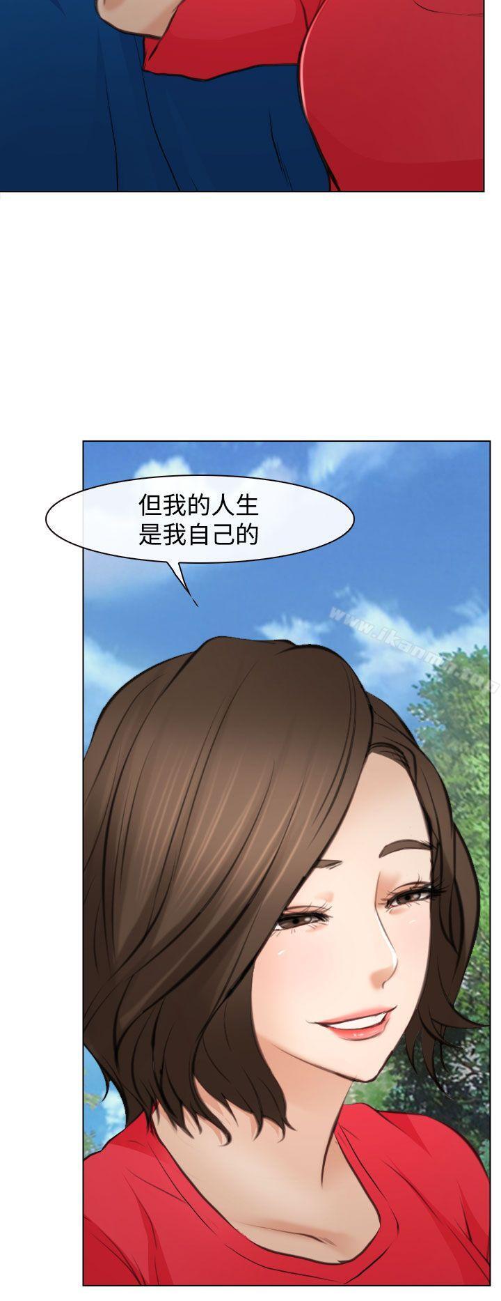 韩国漫画他与她韩漫_他与她-最终话在线免费阅读-韩国漫画-第28张图片