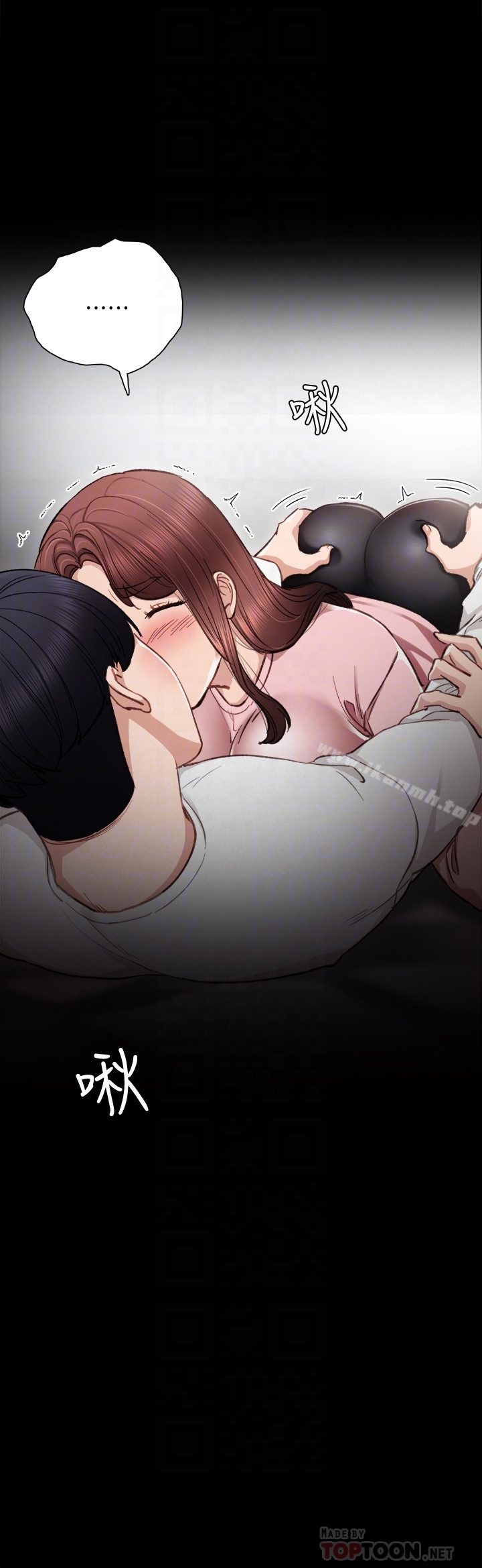 韩国漫画实习老师韩漫_实习老师-第20话-珠荷的屁股让人欲火难耐在线免费阅读-韩国漫画-第25张图片
