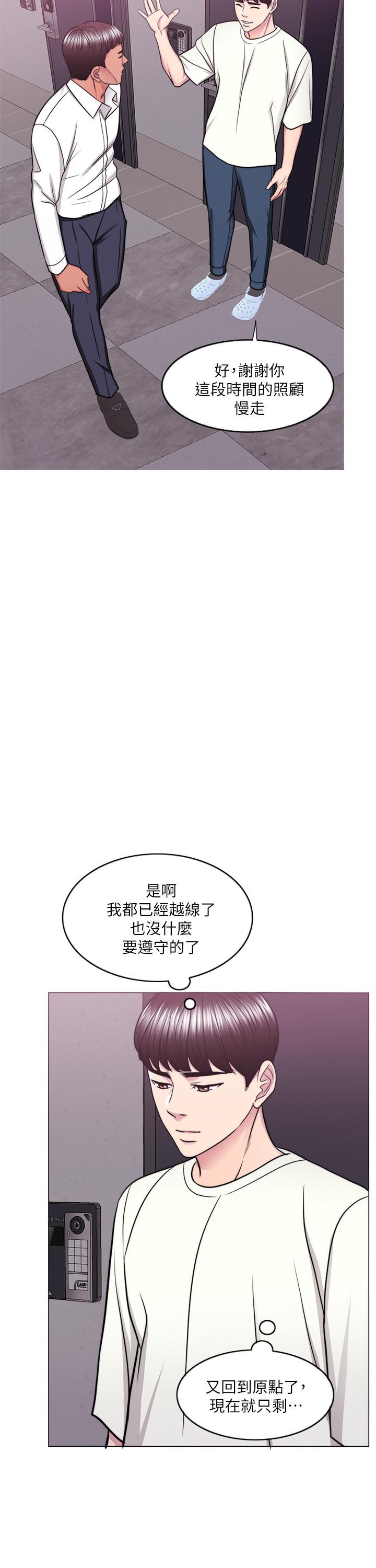 韩国漫画湿身游泳课韩漫_湿身游泳课-第50话-大哥，我湿了在线免费阅读-韩国漫画-第11张图片