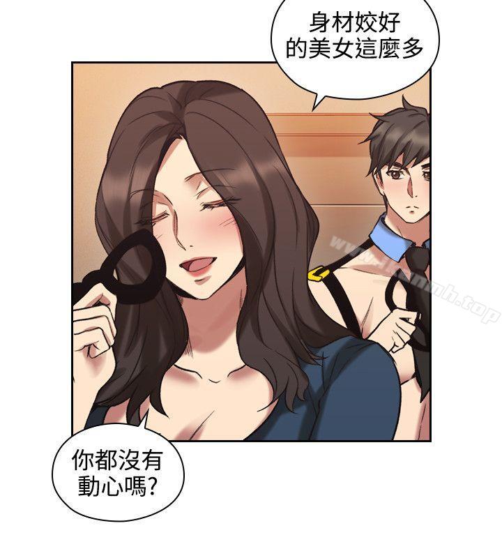 韩国漫画老师,好久不见韩漫_老师,好久不见-第29话在线免费阅读-韩国漫画-第25张图片