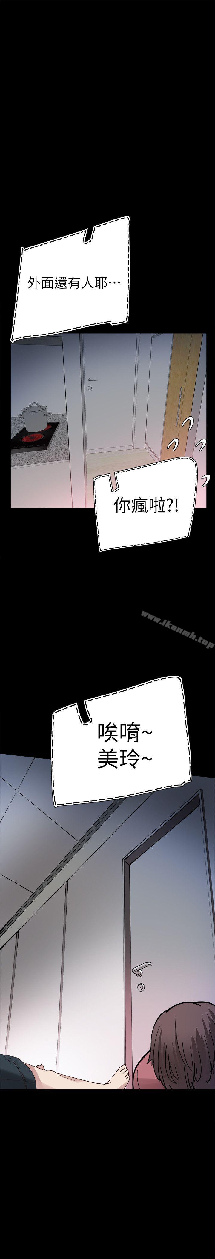 韩国漫画校园LIVE秀韩漫_校园LIVE秀-第3话-淫乱的宿营之夜在线免费阅读-韩国漫画-第23张图片