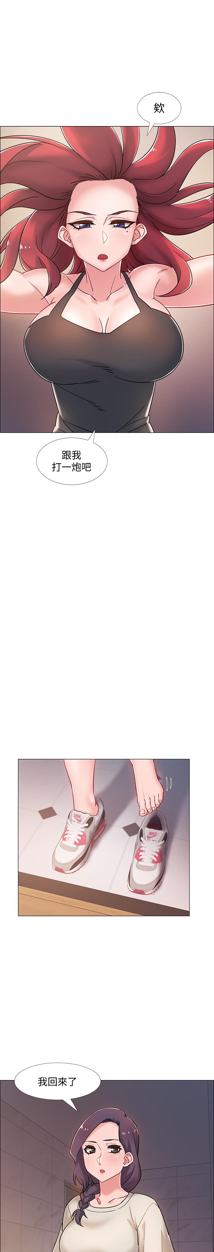 韩国漫画入伍倒数中韩漫_入伍倒数中-第15话-偷偷打一炮吧在线免费阅读-韩国漫画-第21张图片