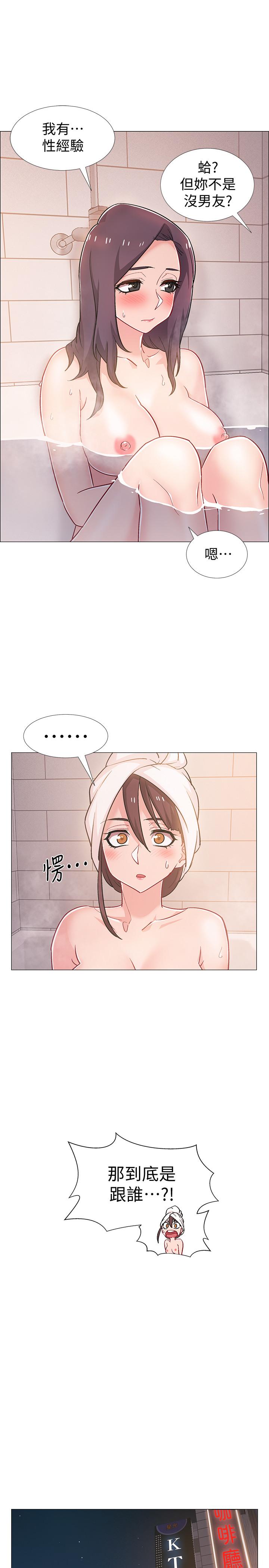 韩国漫画入伍倒数中韩漫_入伍倒数中-第30话-在浴室谈心的姐妹在线免费阅读-韩国漫画-第23张图片