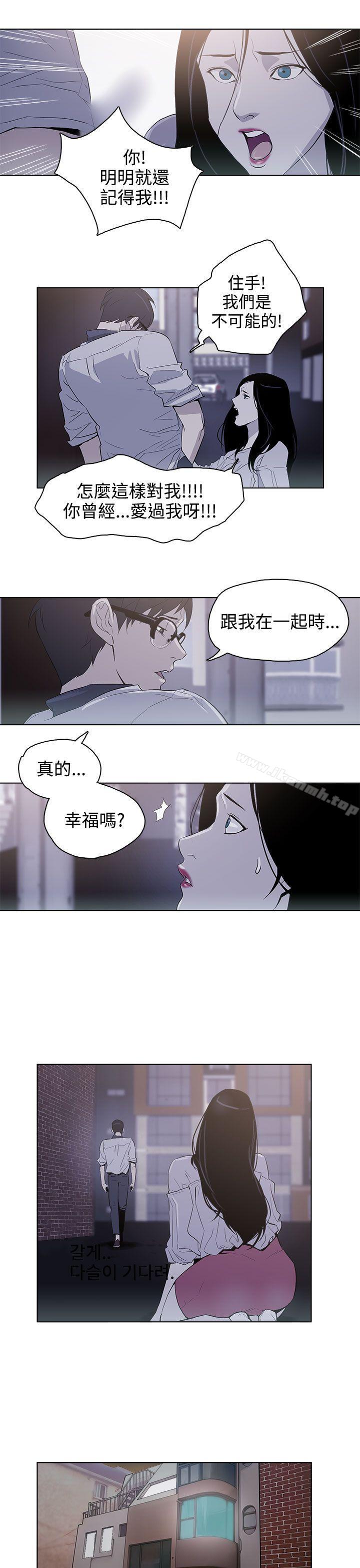 韩国漫画今天的老公(完结)韩漫_今天的老公(完结)-第27话在线免费阅读-韩国漫画-第5张图片