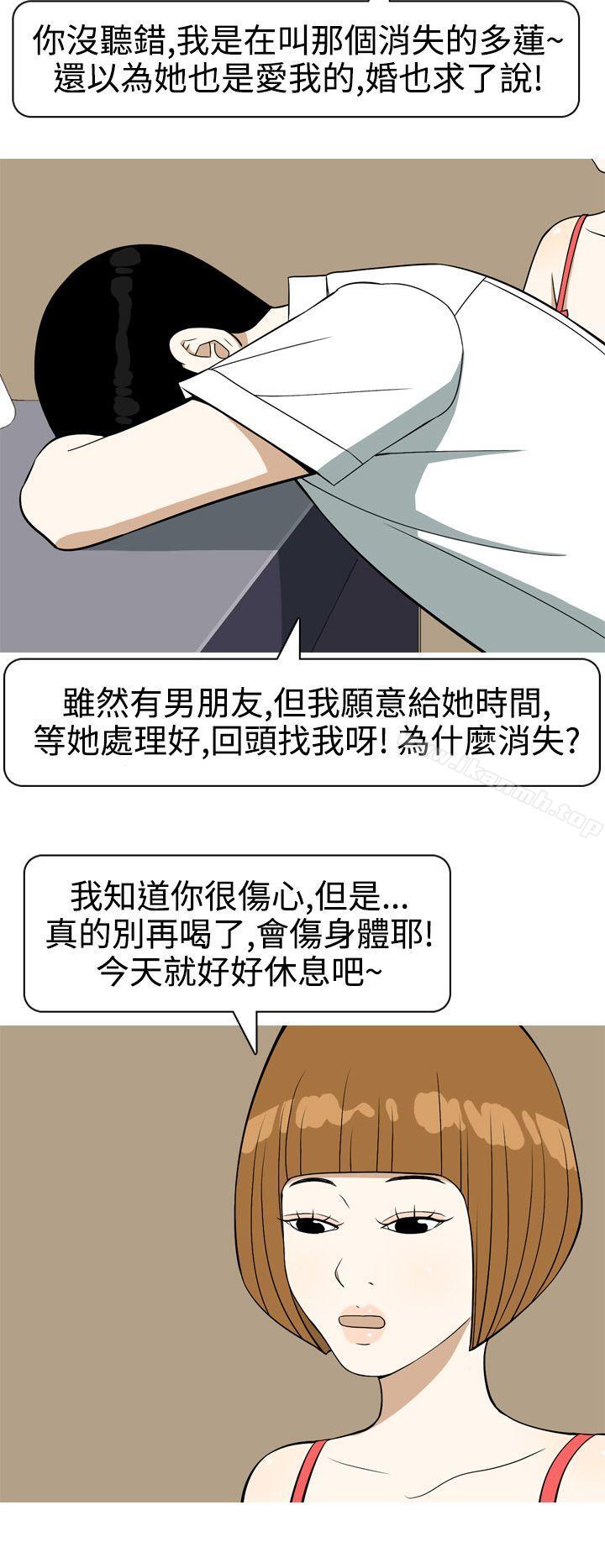 韩国漫画美人花坊(完结)韩漫_美人花坊(完结)-第17话在线免费阅读-韩国漫画-第2张图片