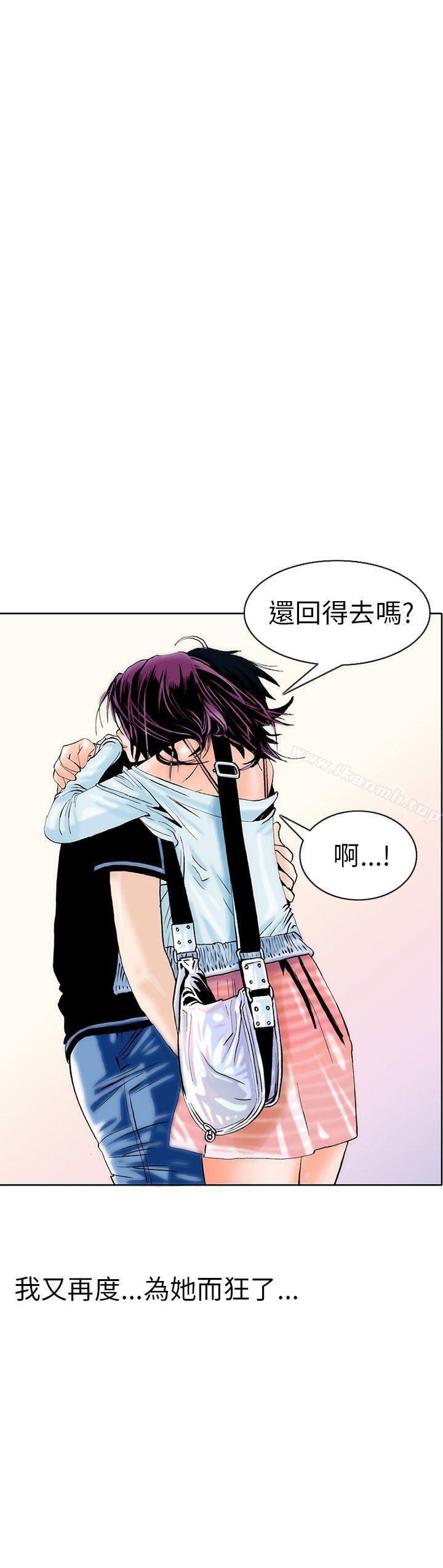 韩国漫画秘密Story(完结)韩漫_秘密Story(完结)-认识的姐姐(1)在线免费阅读-韩国漫画-第29张图片