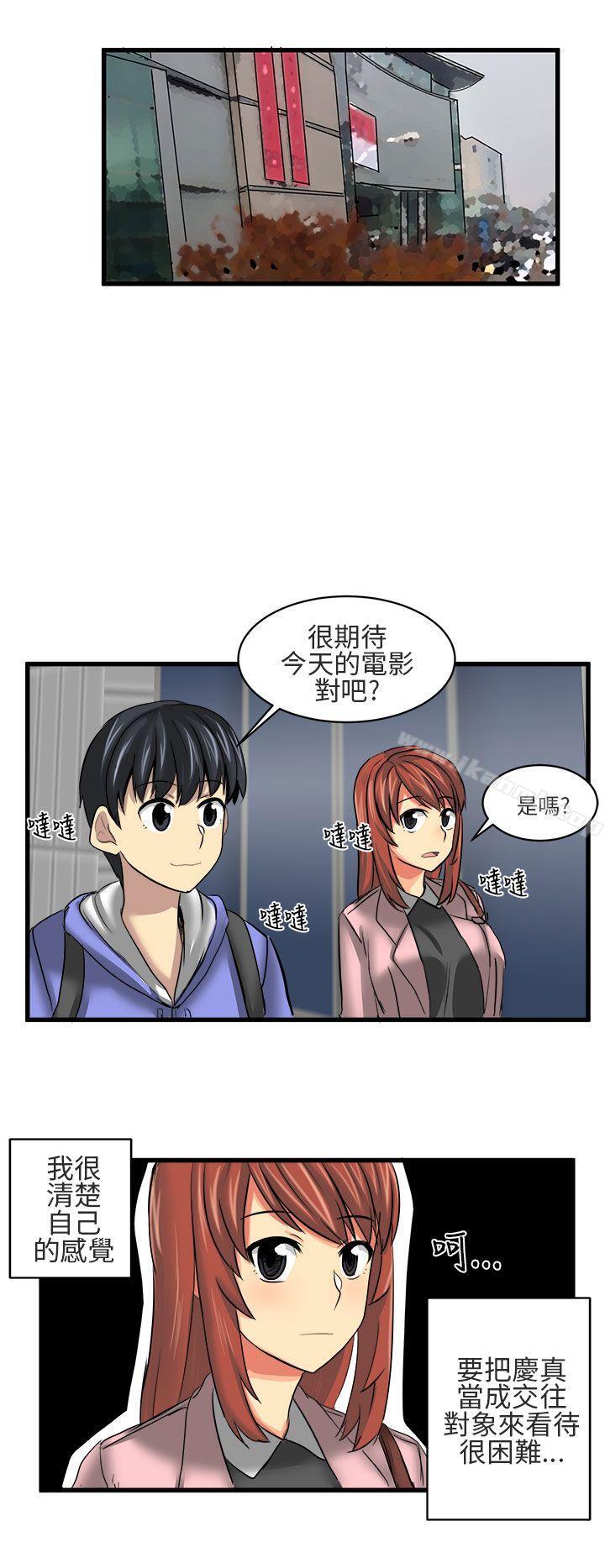 韩国漫画对我而言不简单的女人韩漫_对我而言不简单的女人-第10话在线免费阅读-韩国漫画-第4张图片