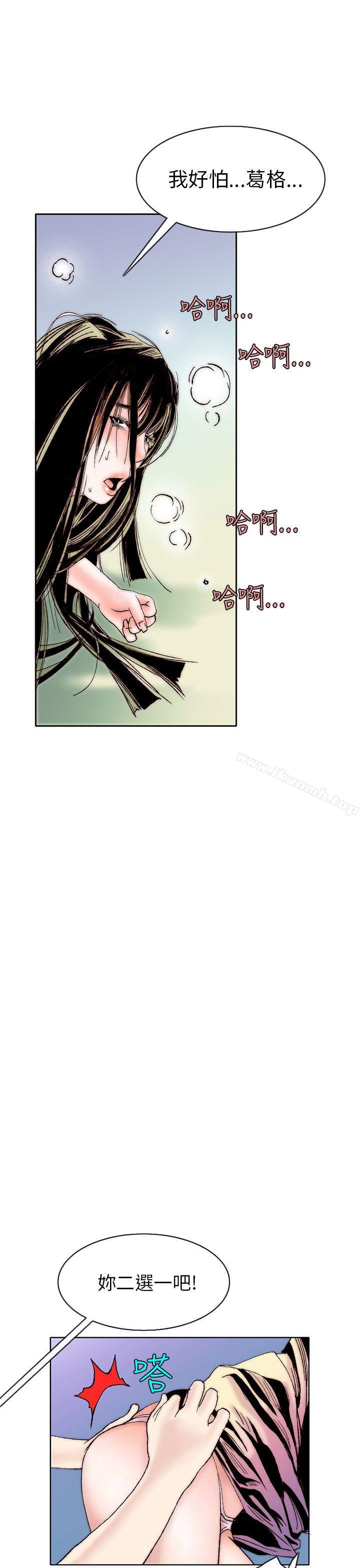 韩国漫画秘密Story(完结)韩漫_秘密Story(完结)-认识的姐姐(10)在线免费阅读-韩国漫画-第5张图片