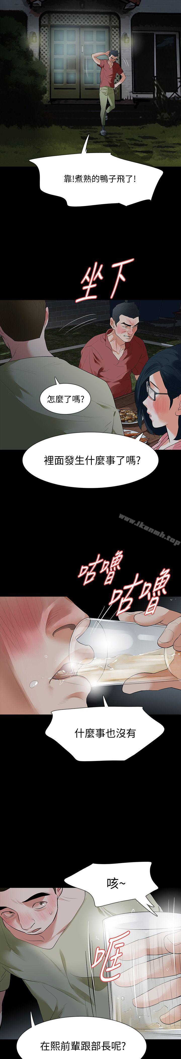 韩国漫画Revenge（复仇无删减）韩漫_Revenge（复仇无删减）-第22话-让在熙喘不过气的男人们在线免费阅读-韩国漫画-第5张图片