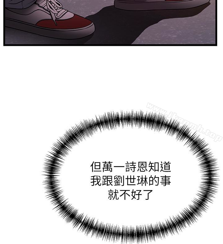 韩国漫画弱点韩漫_弱点-第53话-望著东振的三个女人在线免费阅读-韩国漫画-第26张图片