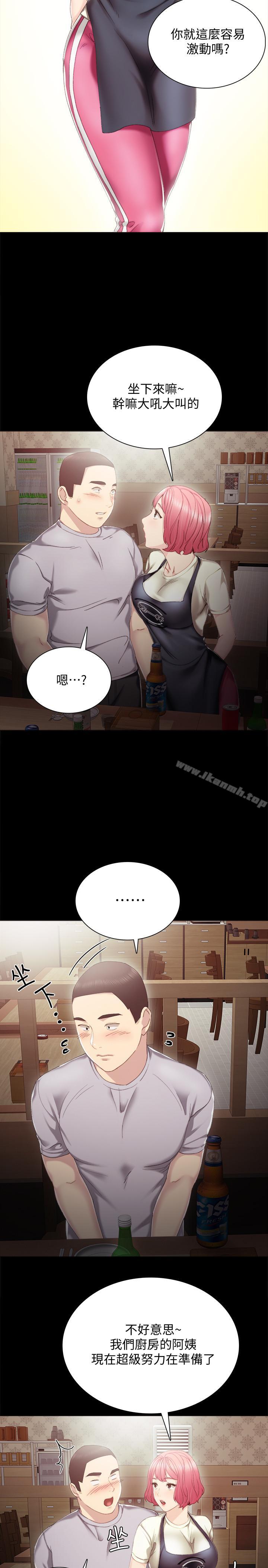 韩国漫画实习老师韩漫_实习老师-第27话-性感工读生在线免费阅读-韩国漫画-第9张图片