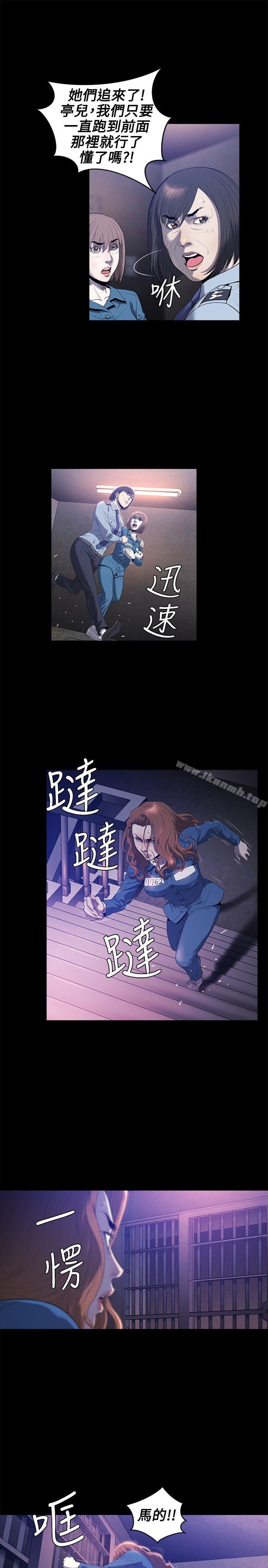 韩国漫画花冠:-无法盛开的花韩漫_花冠:-无法盛开的花-第21话在线免费阅读-韩国漫画-第18张图片