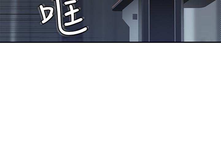 韩国漫画我们的特殊关系韩漫_我们的特殊关系-第28话-欢愉的上班时间在线免费阅读-韩国漫画-第34张图片