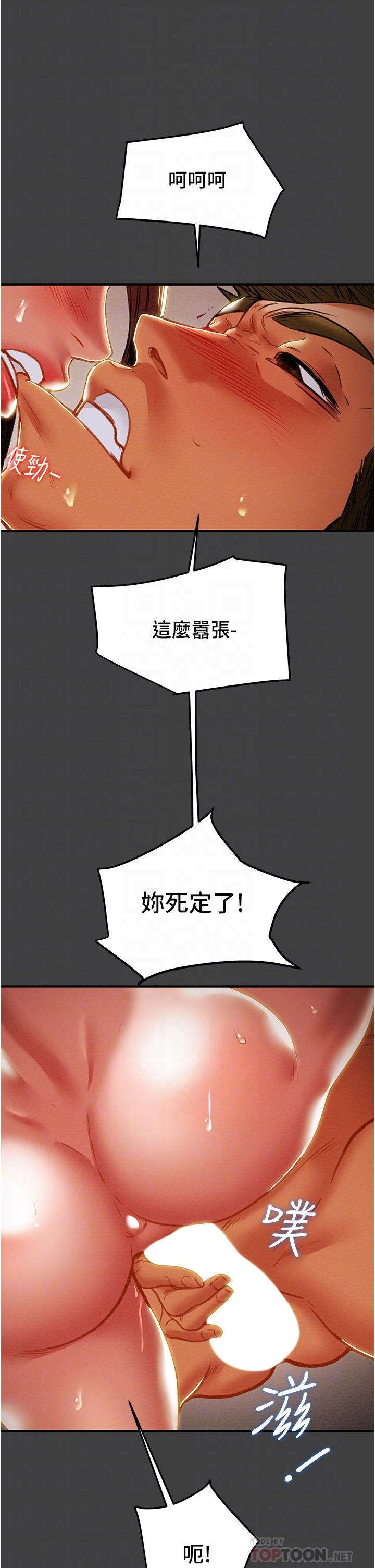 韩国漫画纯情女攻略计划韩漫_纯情女攻略计划-第73话-随著本能交配的野兽在线免费阅读-韩国漫画-第10张图片