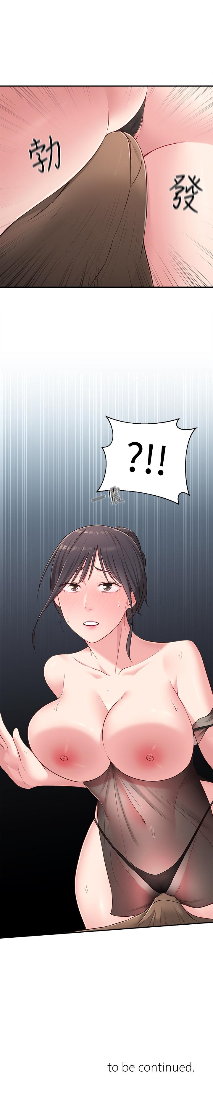 韩国漫画邻居妹妹转大人韩漫_邻居妹妹转大人-第16话-亲密接触智恩的胸部在线免费阅读-韩国漫画-第32张图片