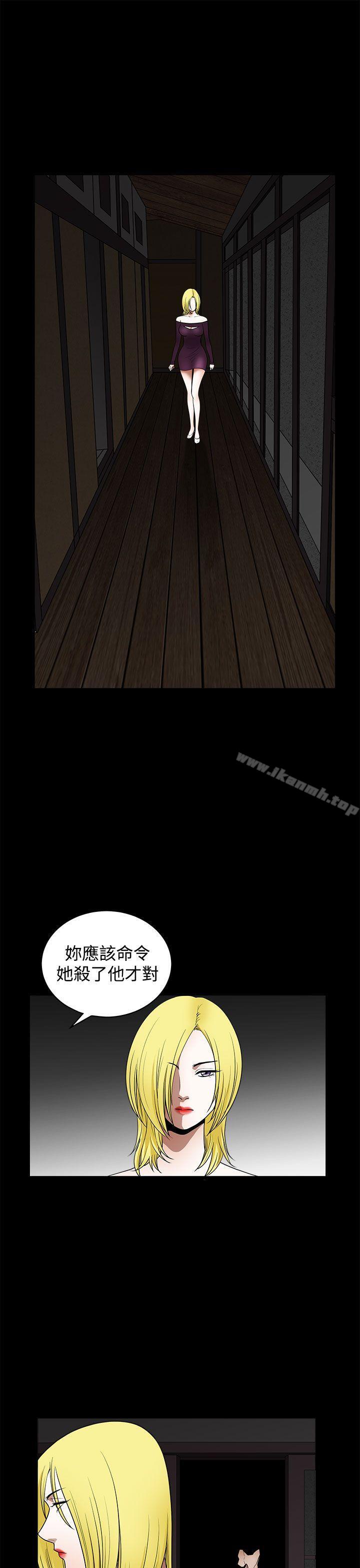 韩国漫画煦娜韩漫_煦娜-第15话在线免费阅读-韩国漫画-第20张图片