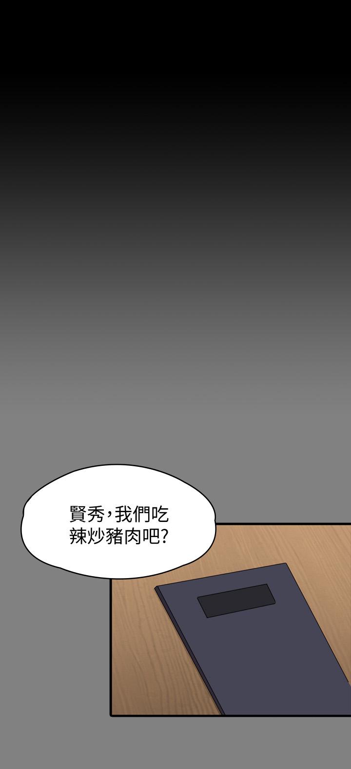 韩国漫画健身教练韩漫_健身教练-第77话-这个姿势，太淫荡了在线免费阅读-韩国漫画-第38张图片