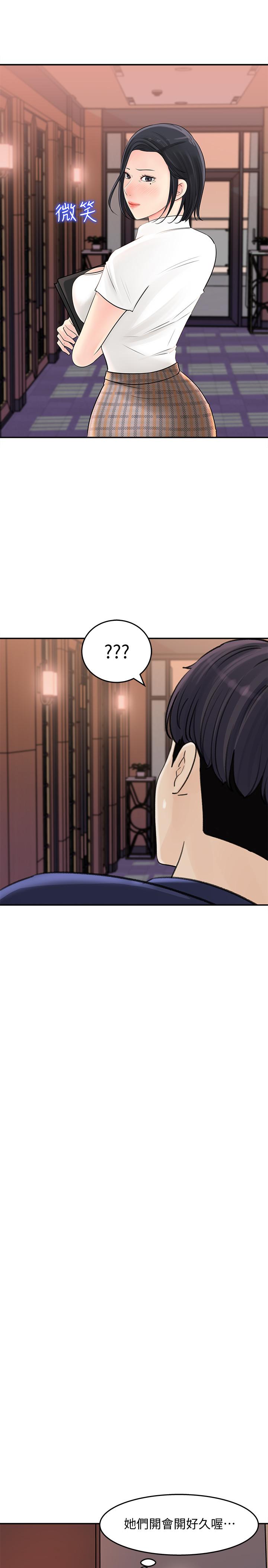 韩国漫画女神收藏清单韩漫_女神收藏清单-第12话-露出本性在线免费阅读-韩国漫画-第29张图片