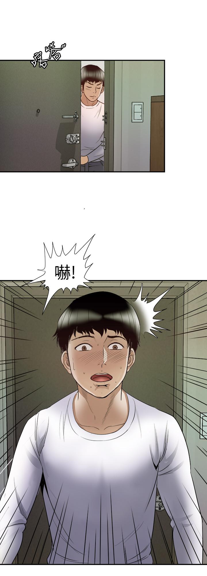 韩国漫画别人的老婆韩漫_别人的老婆-第66话(第2季)-英宇的选择在线免费阅读-韩国漫画-第27张图片