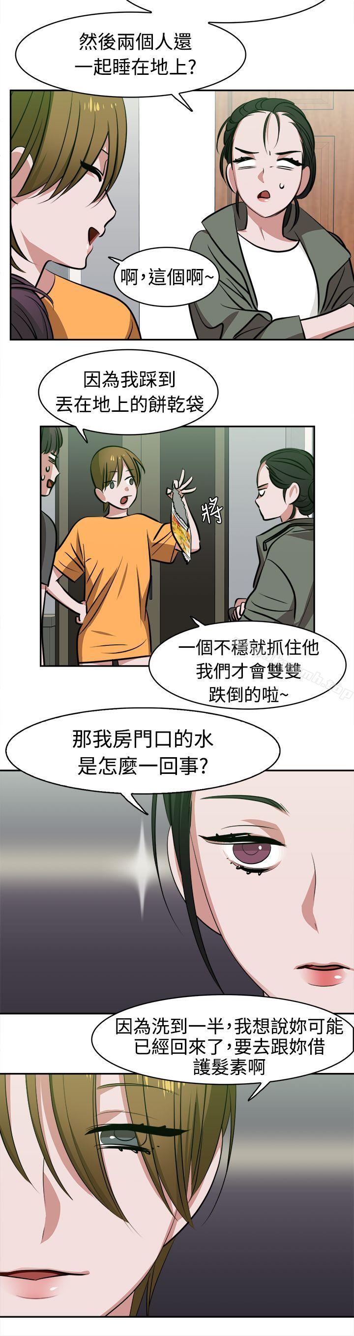 韩国漫画辣魅当家韩漫_辣魅当家-第11话在线免费阅读-韩国漫画-第10张图片