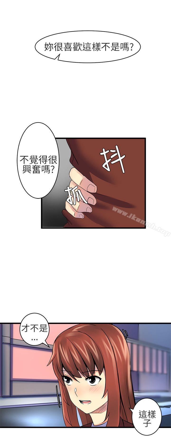 韩国漫画对我而言不简单的女人韩漫_对我而言不简单的女人-第20话在线免费阅读-韩国漫画-第2张图片